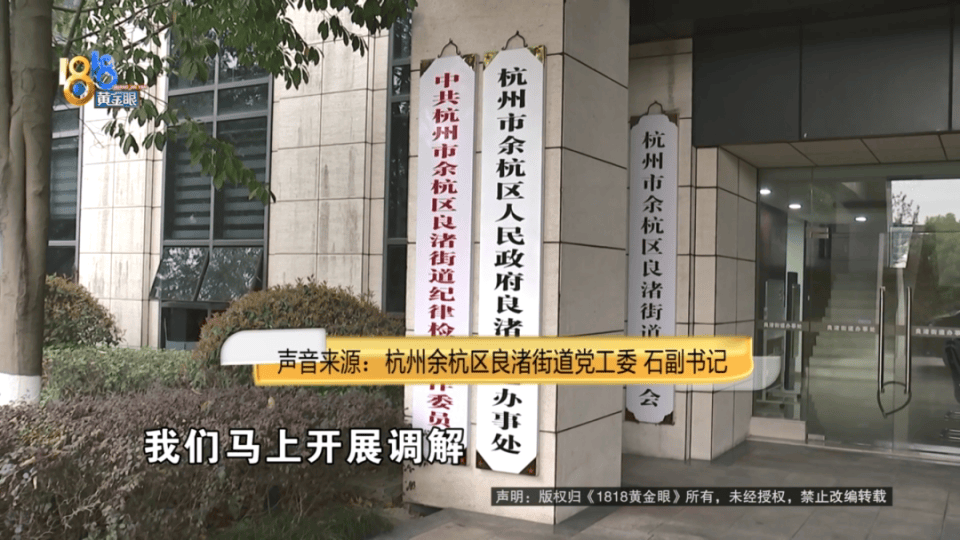 男子分到六套房<strong></p>
<p>币安火币中币</strong>,其中一套自己住,因装修意外开心不起来