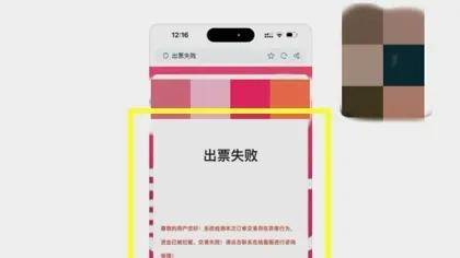 上海一女子眼睁睁看自己的345678元没了<strong></p>
<p>币安sdk</strong>！更可怕的是……