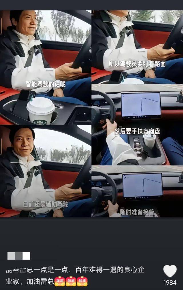 小米SU7高速事故调查结果未出<strong></p>
<p>nano币安</strong>,疑似“水军”搅乱舆论场?