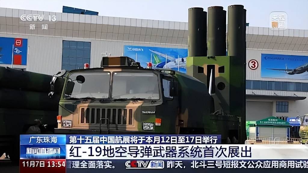 成功摧毁ATACMS!俄军公开铠甲-SM防空<strong></p>
<p>nano币安</strong>,网友:中国都没有的东西