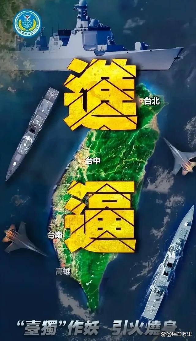 歼-35首巡台海!军警联动演练小时级收台<strong></p>
<p>nano币安</strong>,美要求台军坚守30天