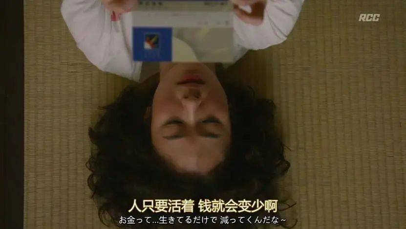 一个月只花30元<strong></p>
<p>nano币安</strong>，985毕业生挤满躺平赛道