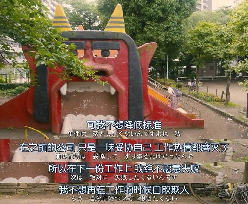 一个月只花30元<strong></p>
<p>nano币安</strong>，985毕业生挤满躺平赛道