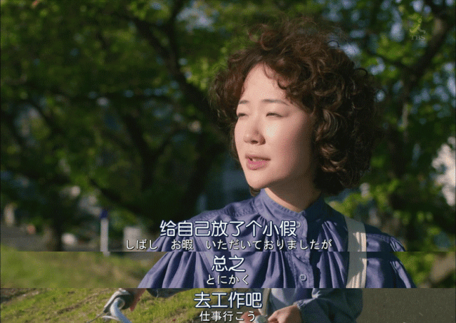 一个月只花30元<strong></p>
<p>nano币安</strong>，985毕业生挤满躺平赛道