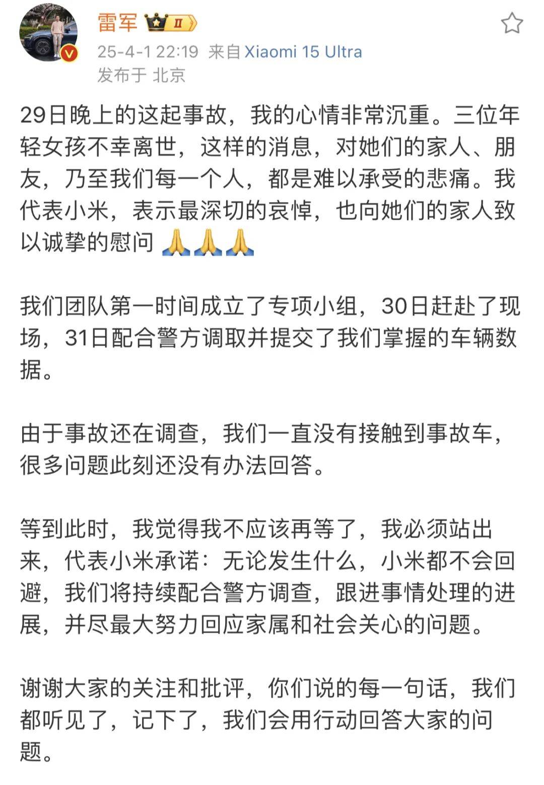 小米汽车<strong></p>
<p>nano币安</strong>,击碎年轻人的智驾梦?