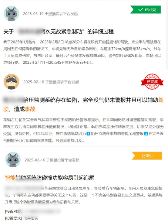 小米汽车<strong></p>
<p>nano币安</strong>,击碎年轻人的智驾梦?