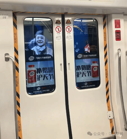 南京地铁现“诡异人脸”<strong></p>
<p>币安VSYS</strong>?官方回应来了