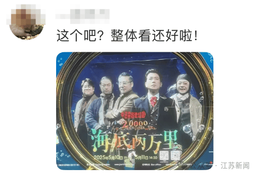 南京地铁现“诡异人脸”<strong></p>
<p>币安VSYS</strong>?官方回应来了