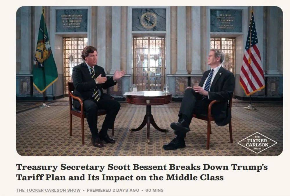 美财长涉华言论遭吐槽:“让<strong></p>
<p>币安VSYS</strong>他管理经济太危险”