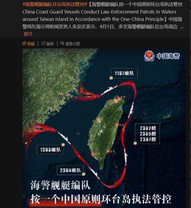 盛赞杀2.8万美军的日军英勇<strong></p>
<p>币安VSYS</strong>,美防长让日当炮灰,解放军亮剑台海