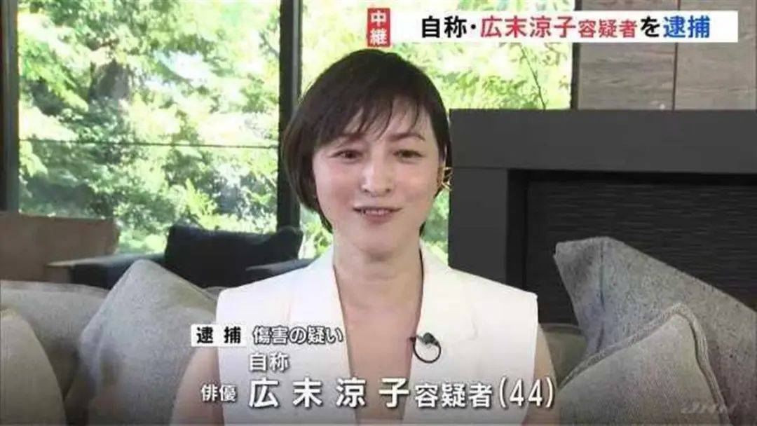 知名女演员被逮捕！暂停所有演艺活动