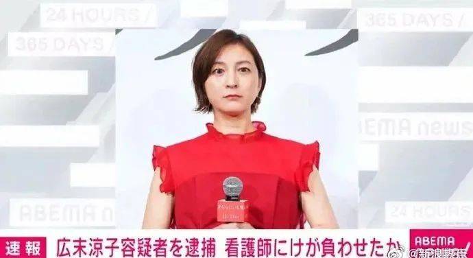 知名女演员被逮捕<strong></p>
<p>币安VSYS</strong>！暂停所有演艺活动