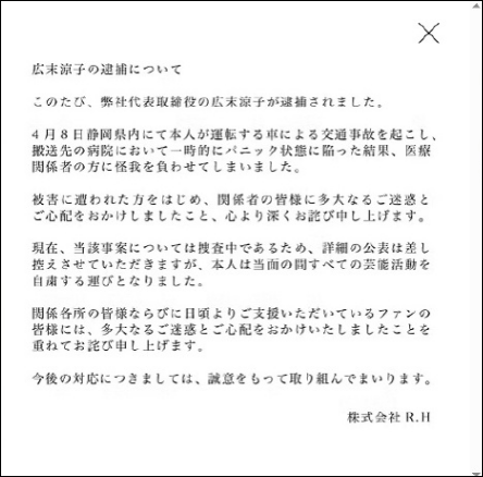 知名女演员被逮捕<strong></p>
<p>币安VSYS</strong>！暂停所有演艺活动