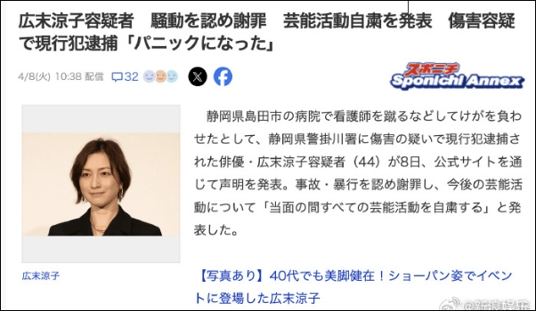 知名女演员被逮捕<strong></p>
<p>币安VSYS</strong>！暂停所有演艺活动