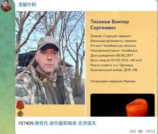 泽连斯基:乌军死亡10万<strong></p>
<p>币安控股</strong>,850万人外逃!乌克兰还能挤出多少兵?