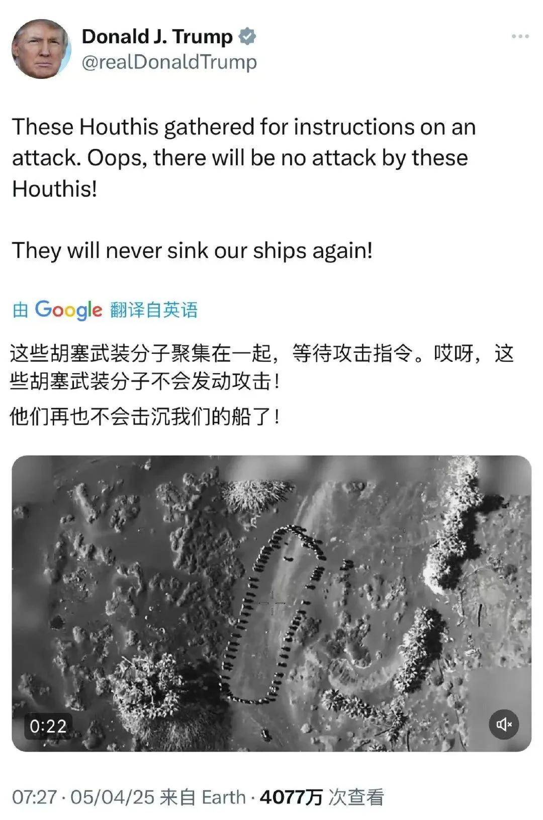 捡到宝了?胡塞打下第19架美军MQ-9无人机<strong></p>
<p>币安控股</strong>,网友:咋打了这么多?