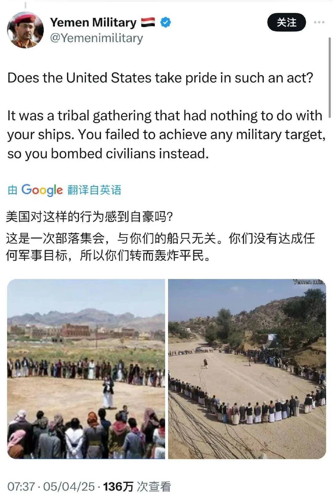 捡到宝了?胡塞打下第19架美军MQ-9无人机<strong></p>
<p>币安控股</strong>,网友:咋打了这么多?