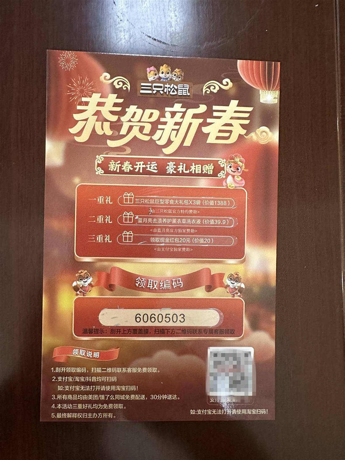 他发出的81万件快递全是电诈卡片<strong></p>
<p>币安控股</strong>!武汉江岸警方破获特大诈骗案