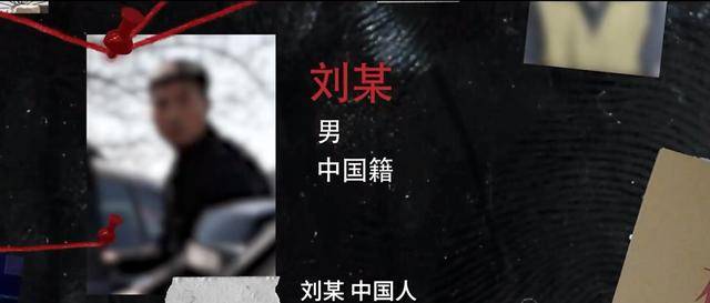 官方披露:某国在我境内经营多年的间谍关系网络被挖出<strong></p>
<p>币安控股</strong>!