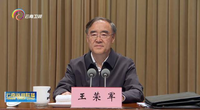 中央纪委“老将”率队赴昆明！省委书记提要求<strong></p>
<p>币安控股</strong>，昆明市委书记表态