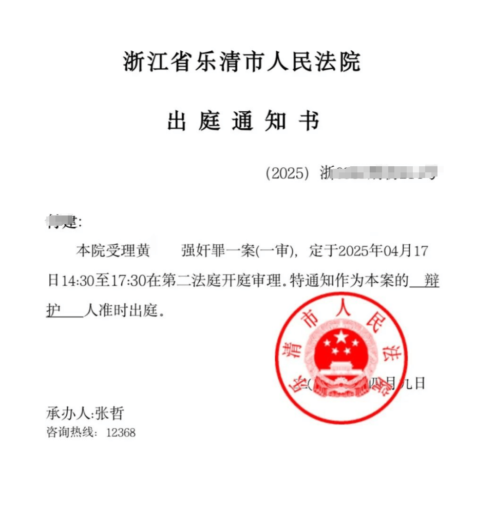 男子在足浴店欲与女技师发生性关系被控强奸<strong></p>
<p>币安美元充值</strong>,辩护律师称项目疑涉黄,法学专家解读