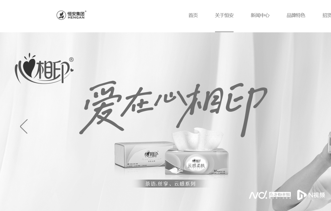 著名企业官网变黑白<strong></p>
<p>币安美元充值</strong>!凌晨讣告:创始人病逝