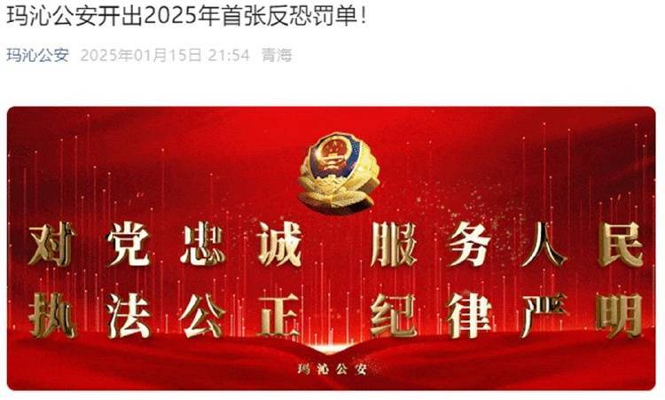 酒店未对住客实名登记被开10万元“反恐罚单”<strong></p>
<p>币安美元充值</strong>,警方回应