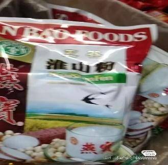 “8个月女婴被饿到仅6斤进ICU”?官方回应:未发现虐待<strong></p>
<p>币安美元充值</strong>,父母抚养意愿强烈