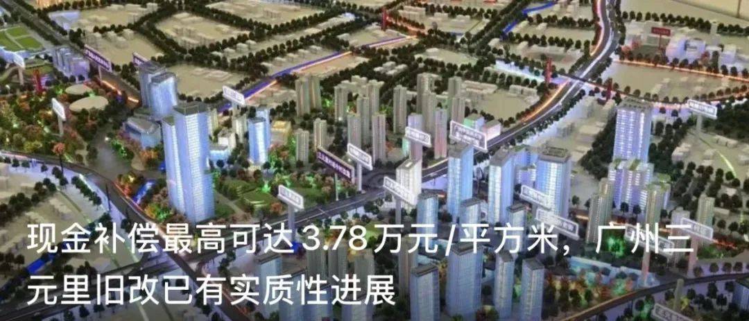 初婚最高奖4万<strong></p>
<p>币安美元充值</strong>!广州白云一村火了