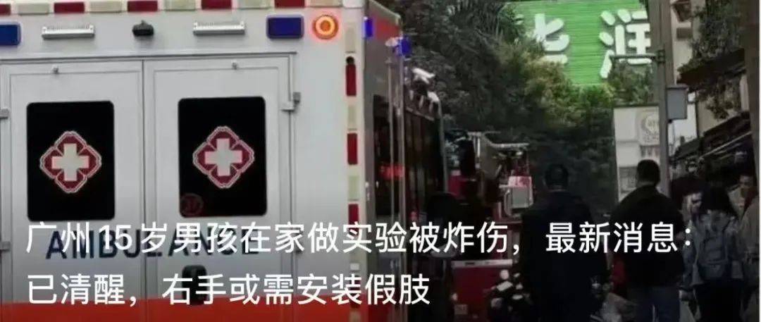 初婚最高奖4万<strong></p>
<p>币安美元充值</strong>!广州白云一村火了