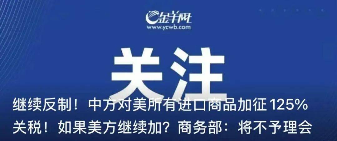 初婚最高奖4万<strong></p>
<p>币安美元充值</strong>!广州白云一村火了