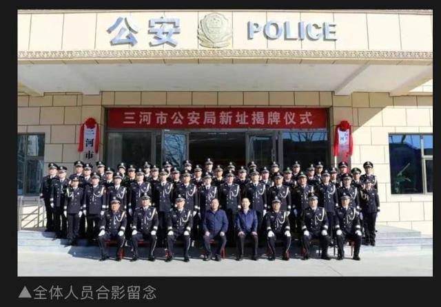 河北三河市公安局“警徽改色”再引质疑<strong></p>
<p>币安美元充值</strong>,官方拒绝回应
