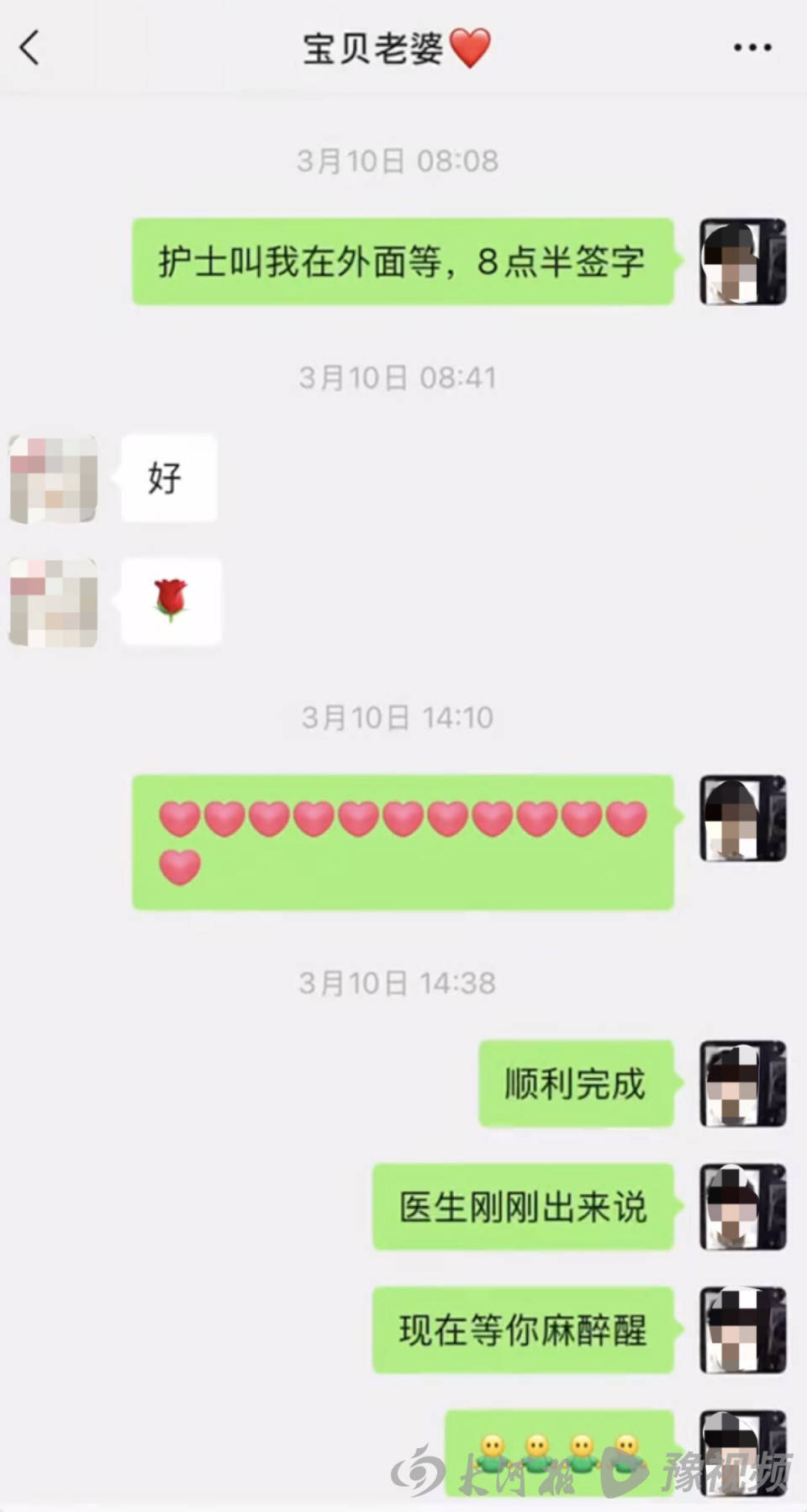 22岁美甲师手术成功却在复苏室脑死亡<strong></p>
<p>币安美元充值</strong>,家属称缺氧30分钟监护医生未察觉,医院回应