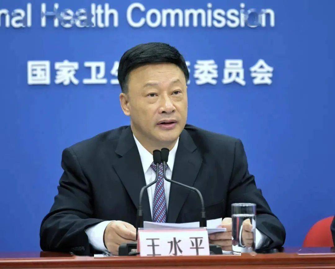 中央巡视组进驻后<strong></p>
<p>币安官方网址</strong>,江西省卫生健康委原主任王水平主动交代问题