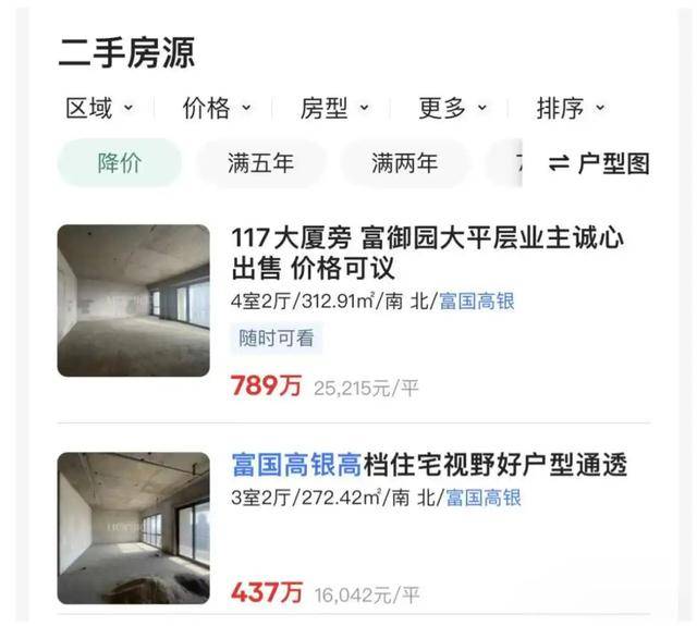 停滞近10年<strong></p>
<p>币安官方网址</strong>，最高烂尾楼天津117大厦将于4月底复工