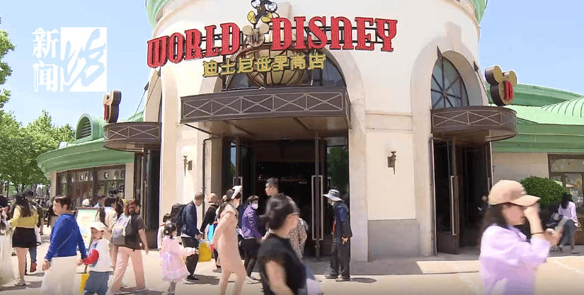 太猖狂!事发上海迪士尼<strong></p>
<p>币安官方网址</strong>,7人被刑拘