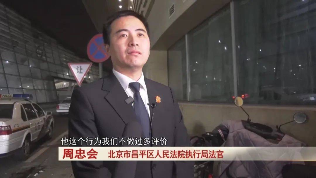 “老赖”车站被抓<strong></p>
<p>币安官方网址</strong>,竟质问法官:为何不抓我妈 !