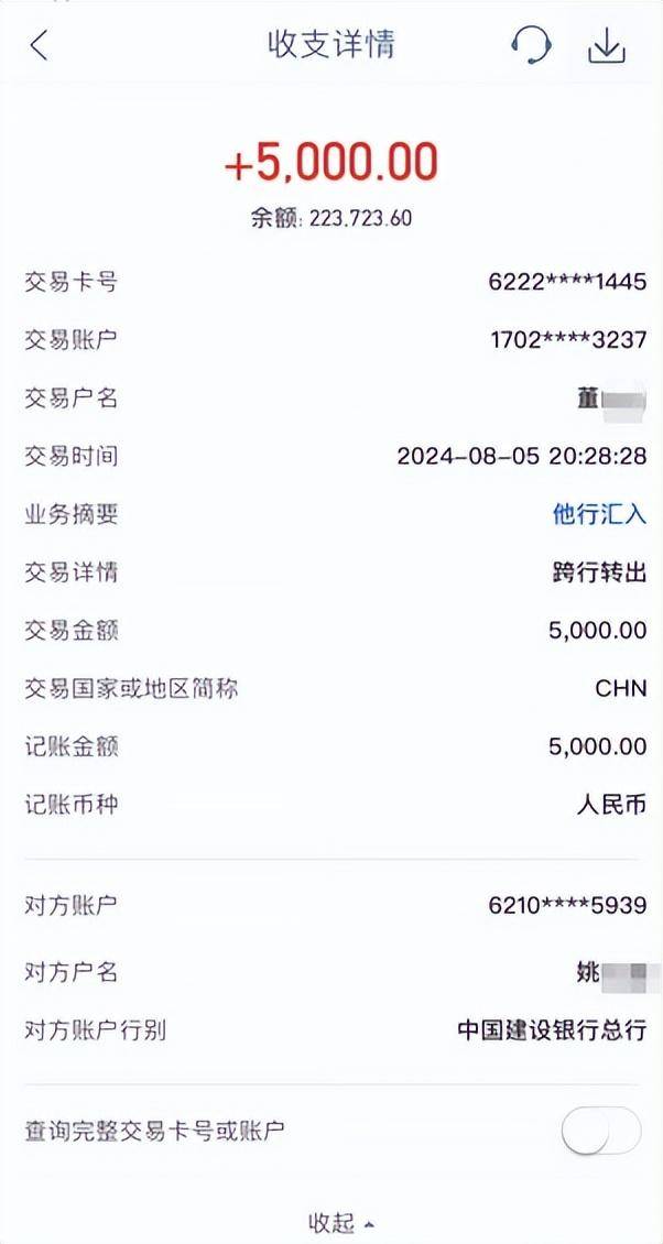 女子实名举报中钢网董事长婚内出轨<strong></p>
<p>币安官方网址</strong>,最新消息