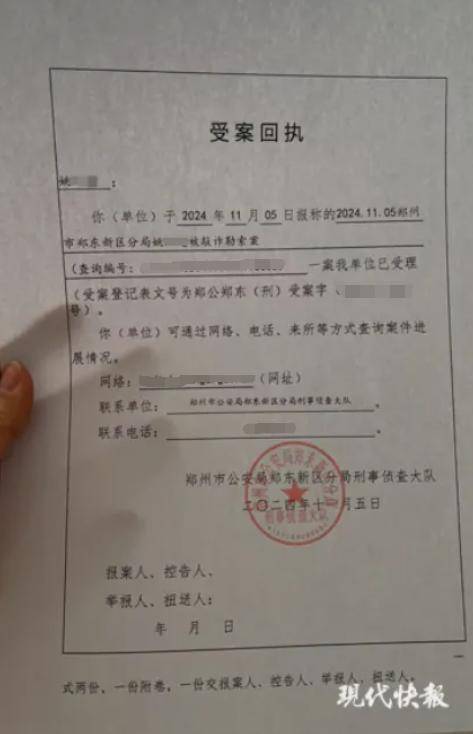 女子实名举报中钢网董事长婚内出轨<strong></p>
<p>币安官方网址</strong>,最新消息