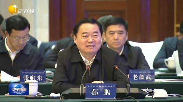 “助力辽宁决战决胜”<strong></p>
<p>tct币安</strong>!省委书记、省长进京座谈