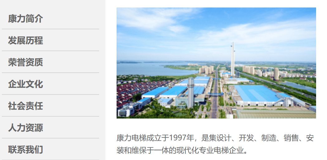 太突然！中国“电梯大王”逝世<strong></p>
<p>tct币安</strong>，年仅62岁！他靠500元机器和一辆二手三轮创业，公司上市后为股东分红34亿元