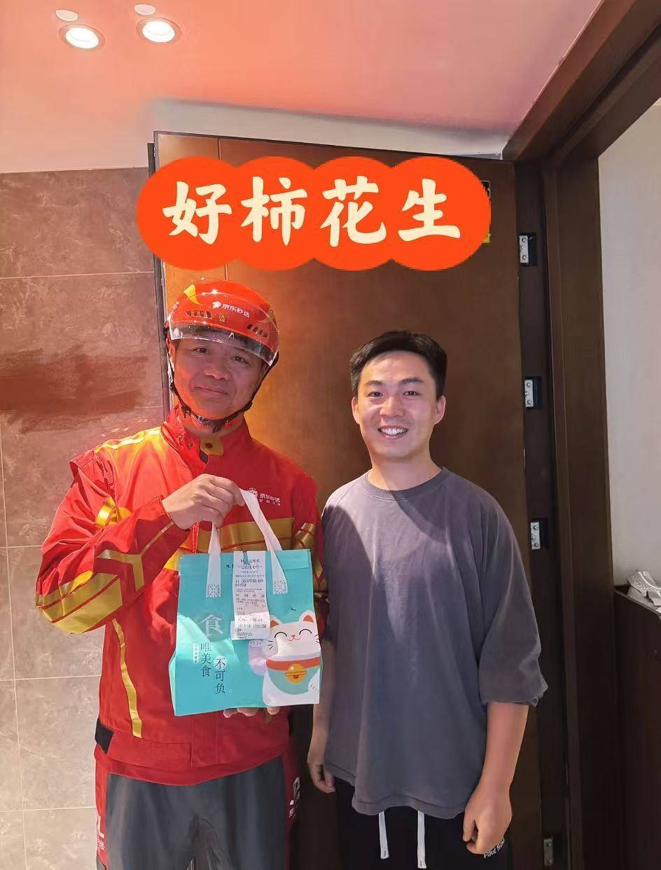 刘强东冲到一线：白天送外卖<strong></p>
<p>tct币安</strong>，晚上请骑手吃海底捞