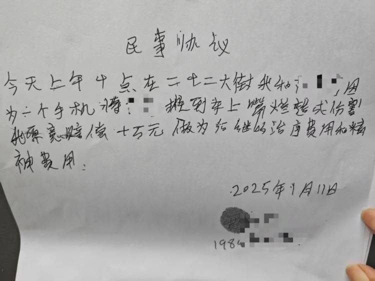 男粉丝咬伤女主播后写条子：赔“十万元”还是赔“十5元”<strong></p>
<p>币安宝钱包</strong>？