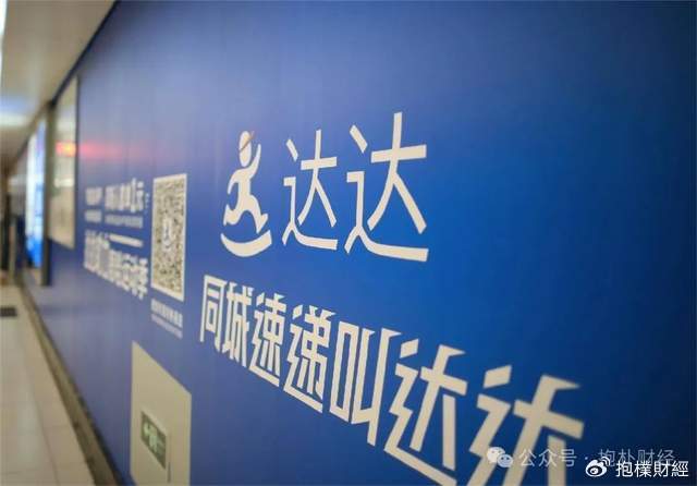 刘强东吃了一顿“价值上亿”的火锅之后<strong></p>
<p>币安宝钱包</strong>,京东外卖崩了