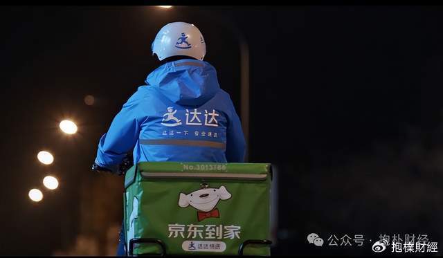 刘强东吃了一顿“价值上亿”的火锅之后<strong></p>
<p>币安宝钱包</strong>,京东外卖崩了