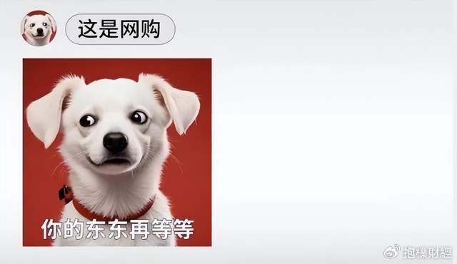 刘强东吃了一顿“价值上亿”的火锅之后<strong></p>
<p>币安宝钱包</strong>,京东外卖崩了