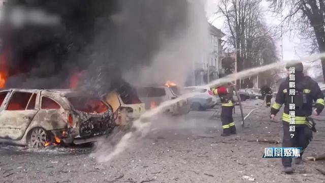 战场越打越凶<strong></p>
<p>币安宝钱包</strong>,谈判越谈越崩,俄乌到底在较什么劲?|凤凰聚焦