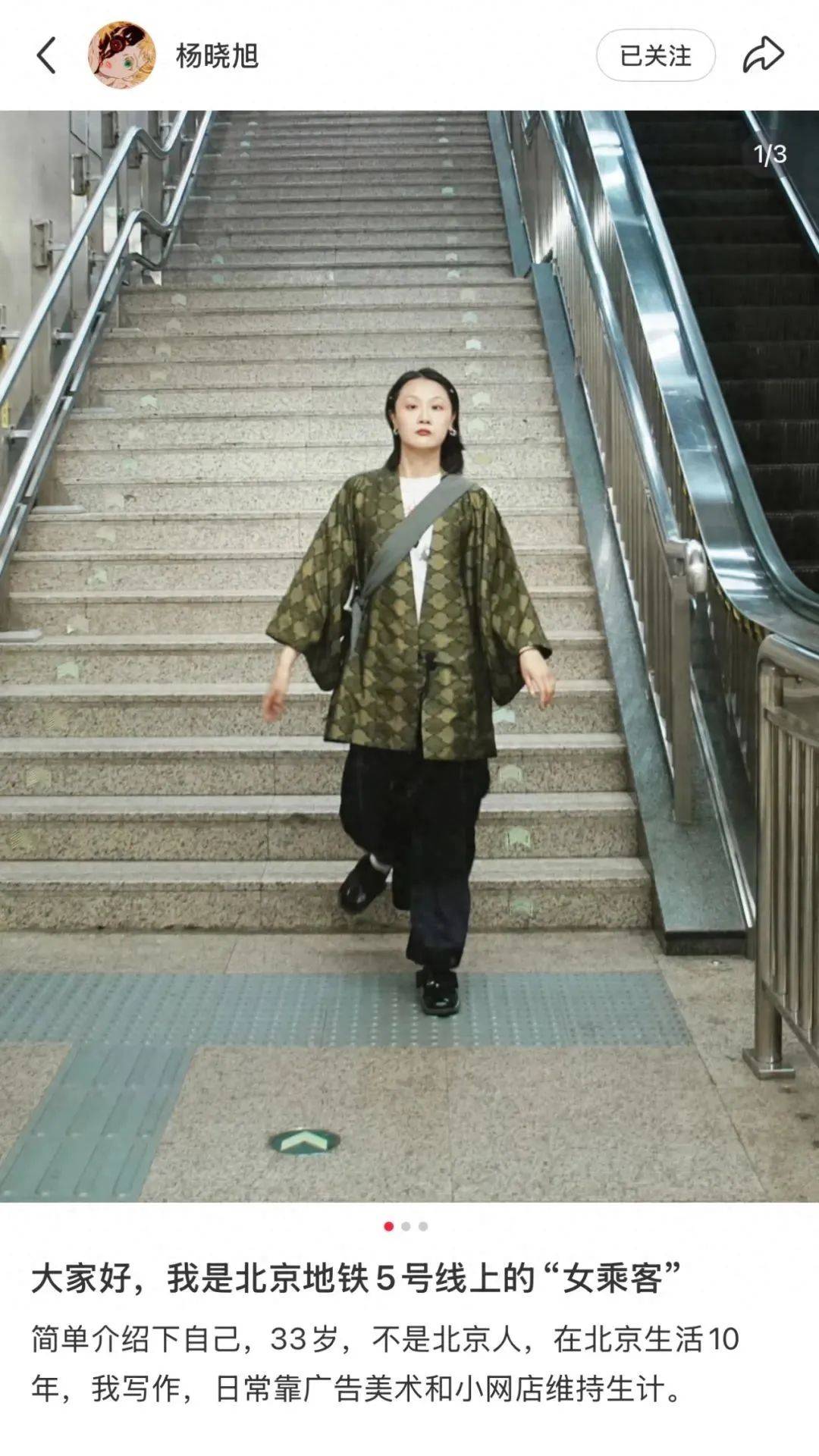 找到了<strong></p>
<p>币安宝钱包</strong>！她是北京地铁5号线上的“女乘客”