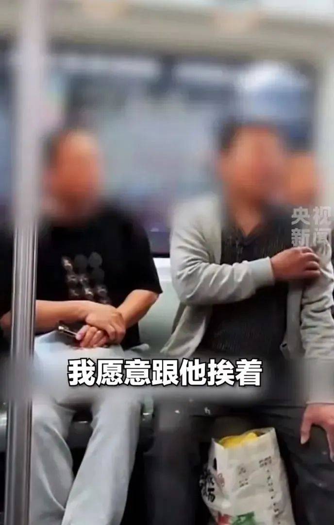 找到了<strong></p>
<p>币安宝钱包</strong>！她是北京地铁5号线上的“女乘客”