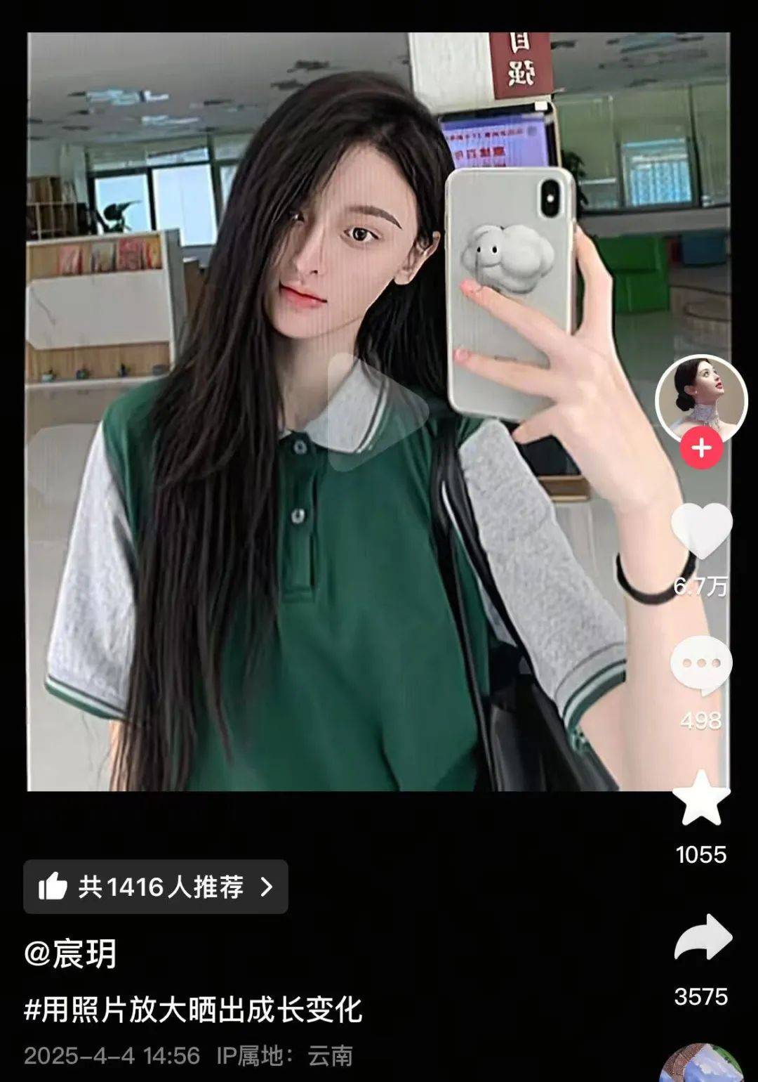 聋哑女孩因长相太美被质疑像AI<strong></p>
<p>币安宝钱包</strong>,热搜第一!校友发声